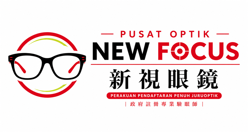 New Focus Optical Center / 新视眼镜