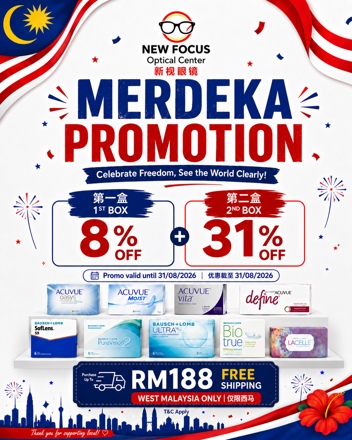 Merdeka promotion poster